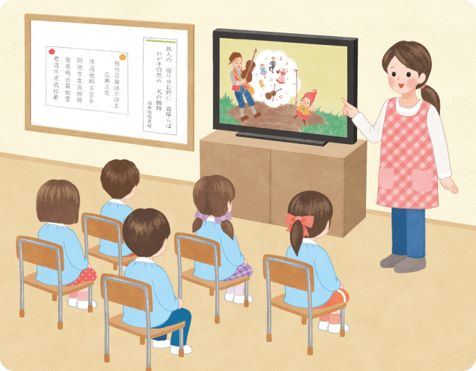 親しみやすいオリジナル教材。