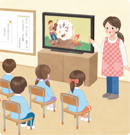 親しみやすいオリジナル教材。